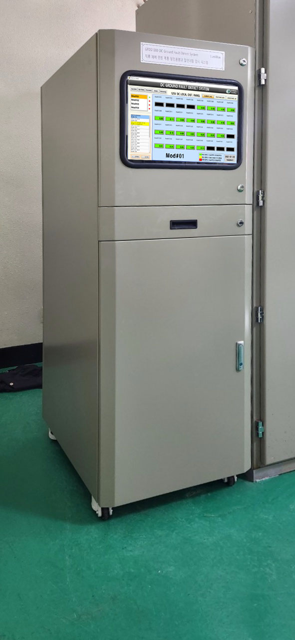 직류급전계통 지락고장 다채널 감시시스템
