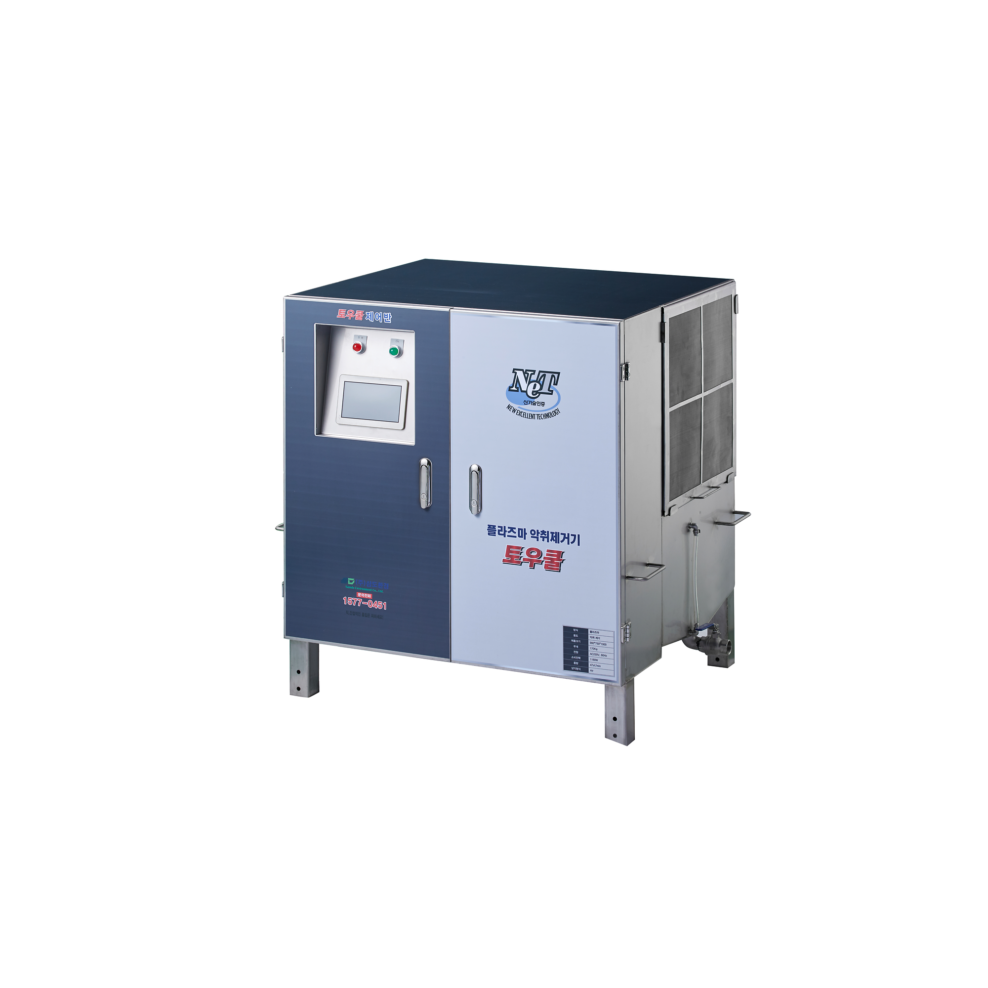 저온 플라즈마를 활용한 대량의 악취제거기술