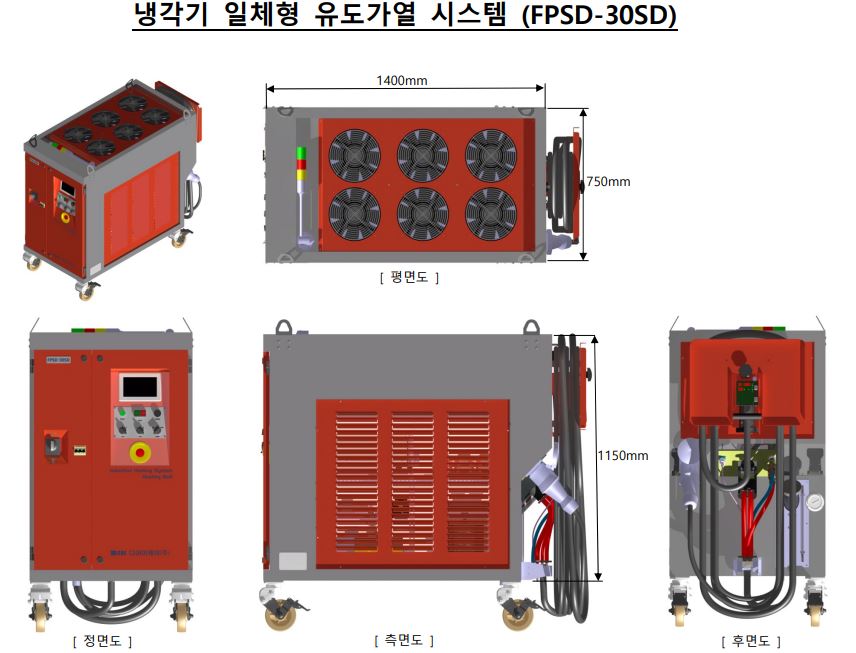 발전플랜트의 히팅볼트/너트 분해&조립 용 고성능 통합 유도가열기