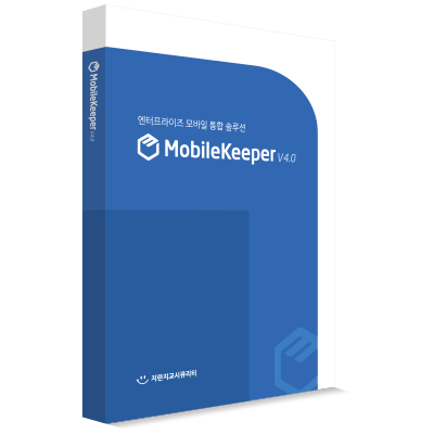 MobileKeeper