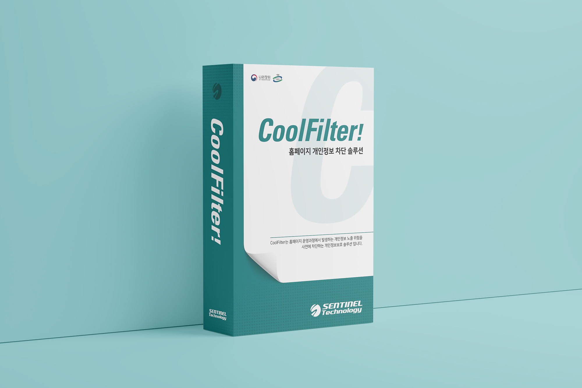 CoolFilter!(쿨필터)