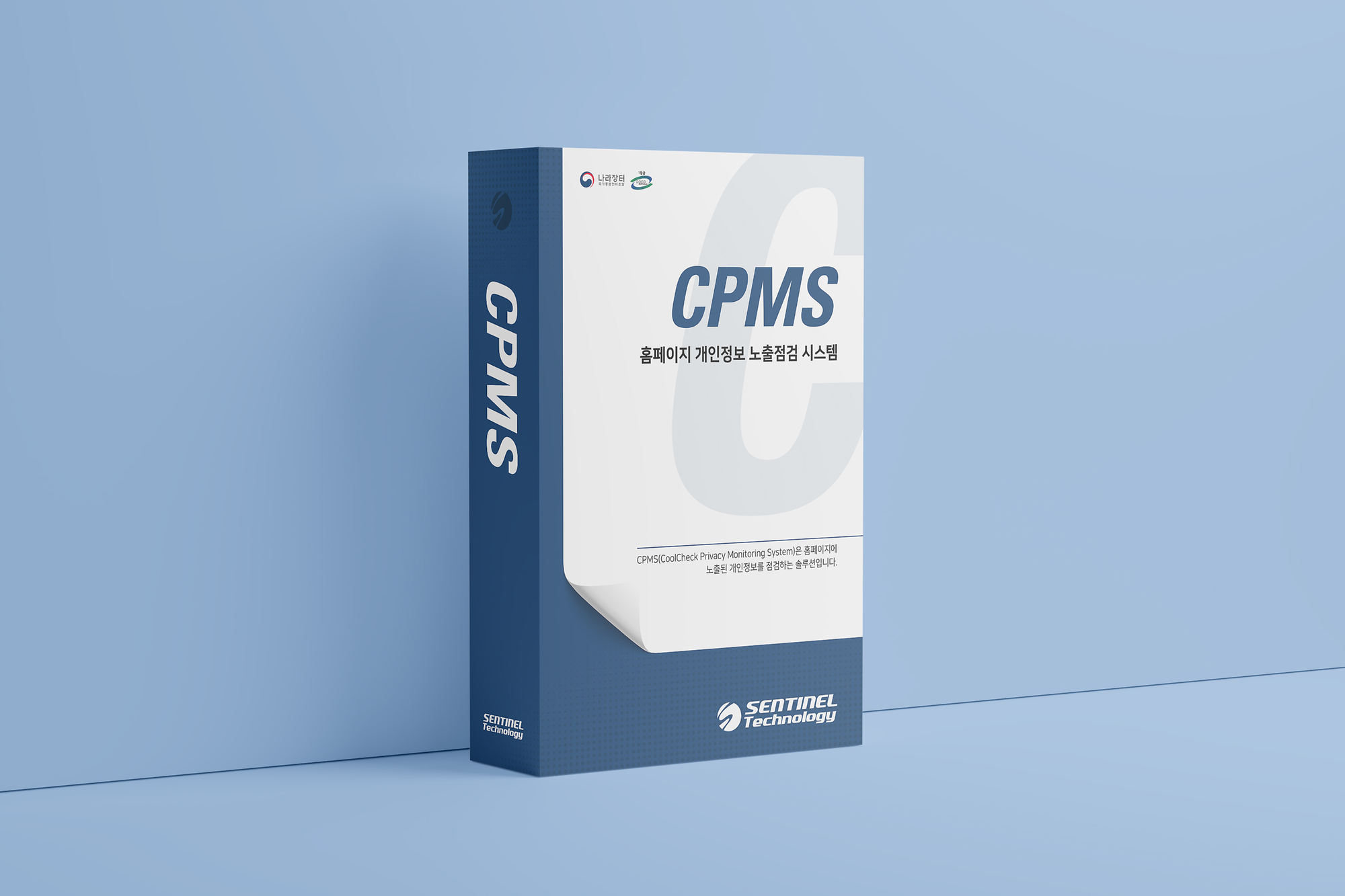 CPMS(쿨첵 프라이버시 모니터링 시스템)