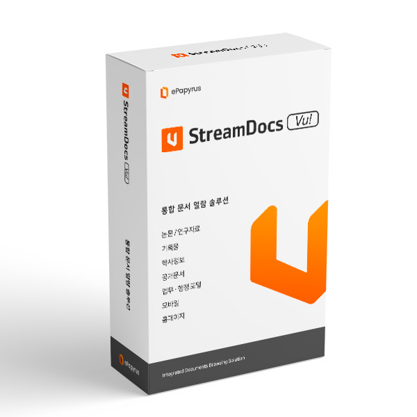 StreamDocs Vu!