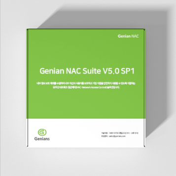 Genian NAC Suite V5.0 SP1