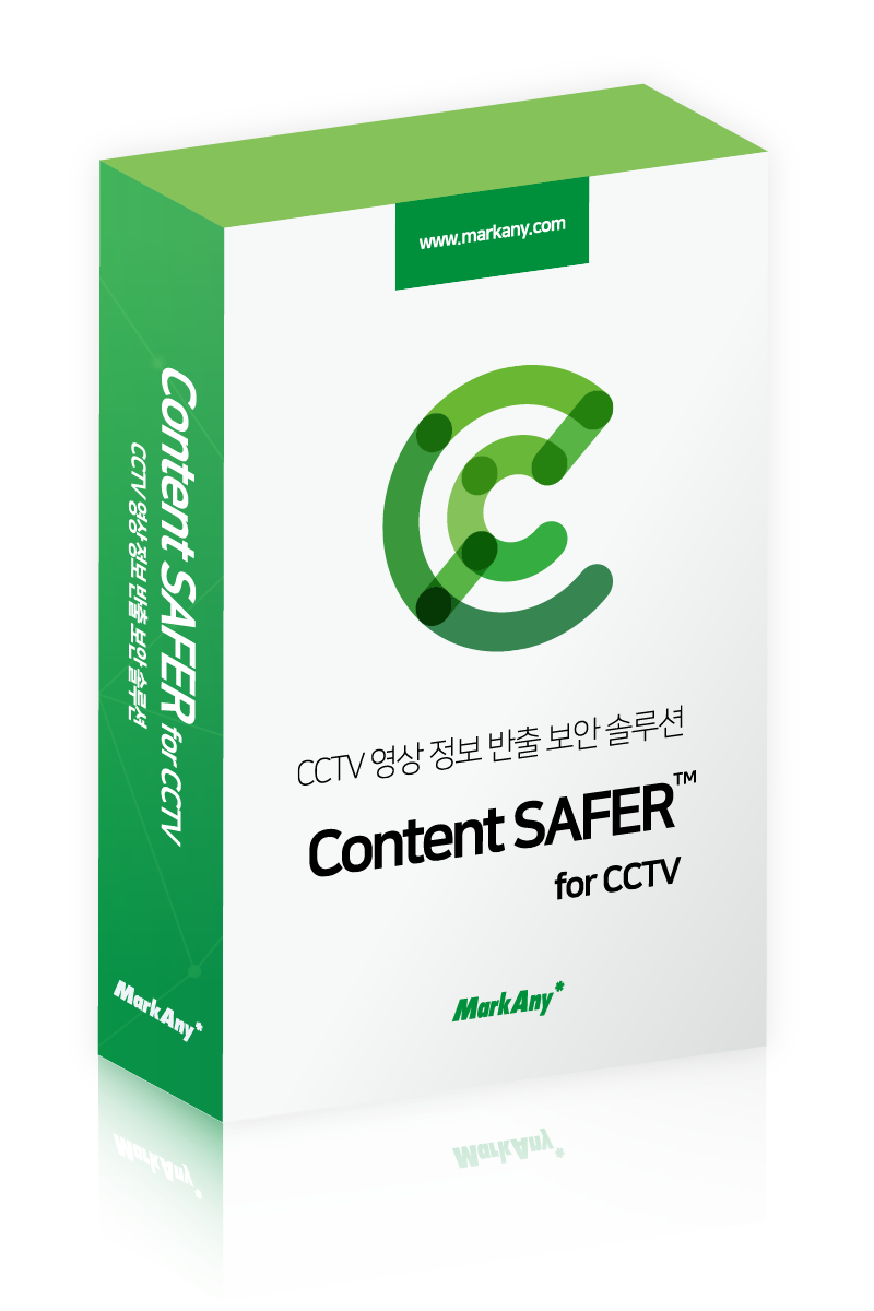 Content SAFER (CCTV 영상반출보안 솔루션)