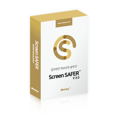 Screen SAFER (업무화면 보안 솔루션)