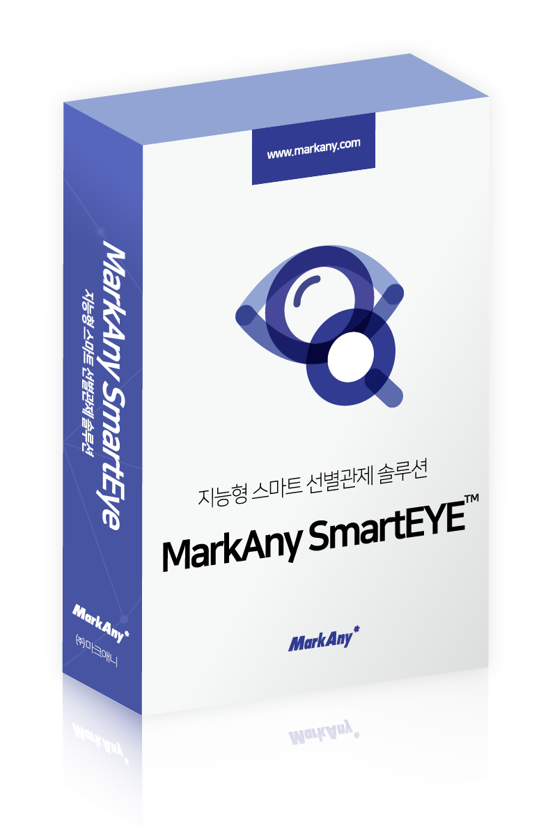 MarkAny Smart EYE (지능형 CCTV 선별관제 솔루션)