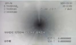 튜브 내 삽입 영상 장치와 공기 충격 진동 장치를 이용한 비굴착 상·하수 관로 전체보수공법(TVS공법)