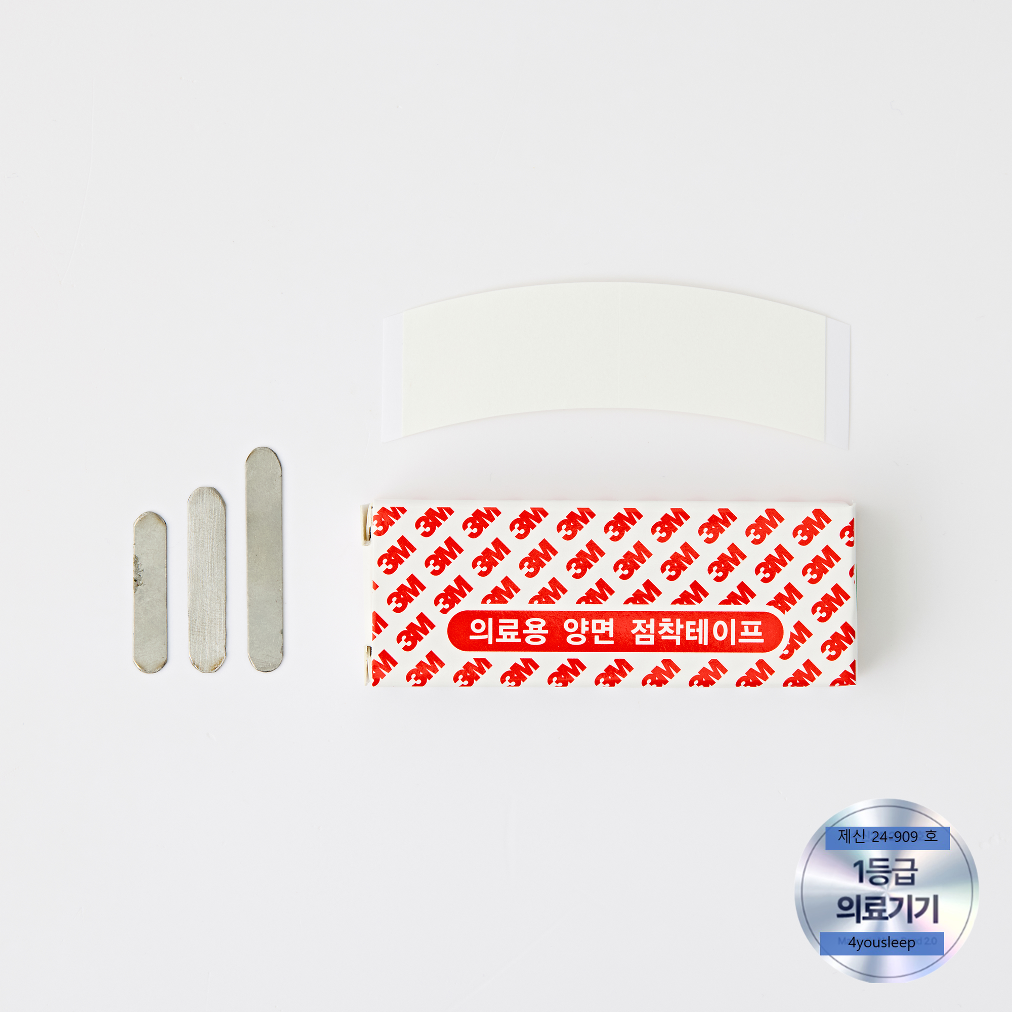 체온 반응 비강확장기