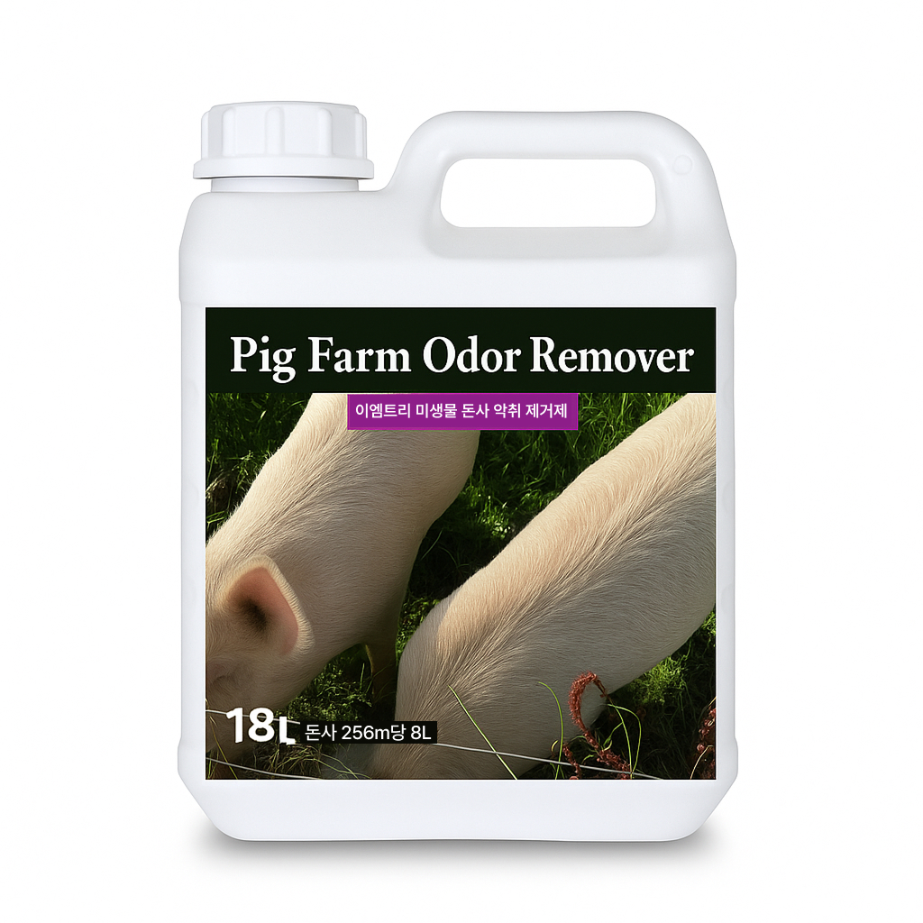 고활성 혼합균주 기반 유기악취 제거용 친환경 액상 탈취제