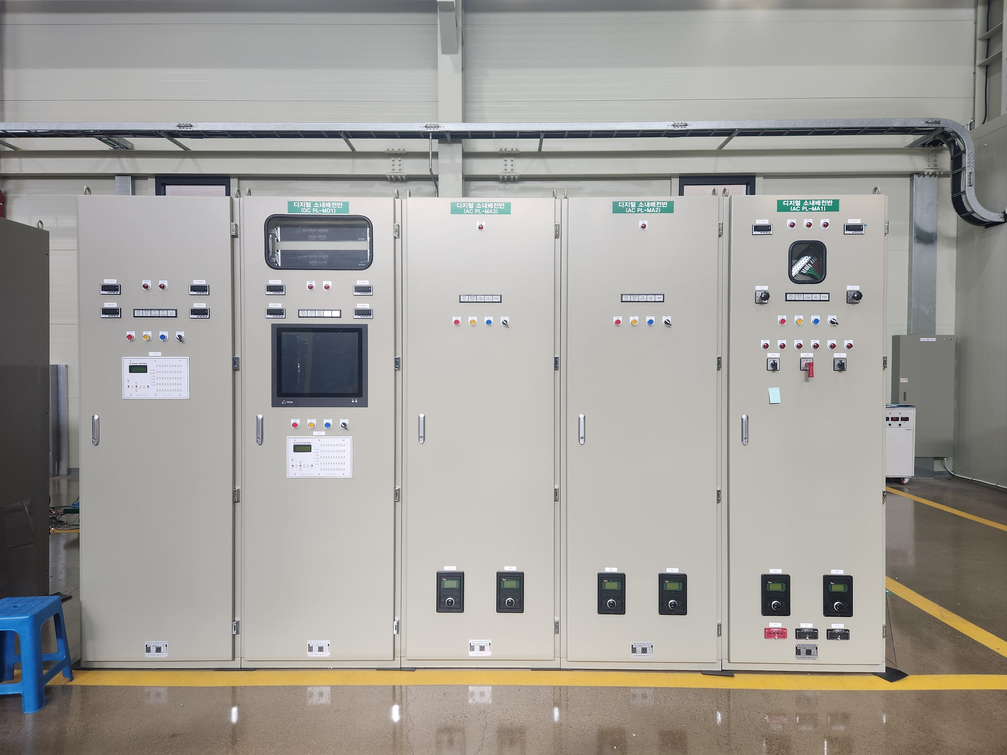 디지털 소내배전반