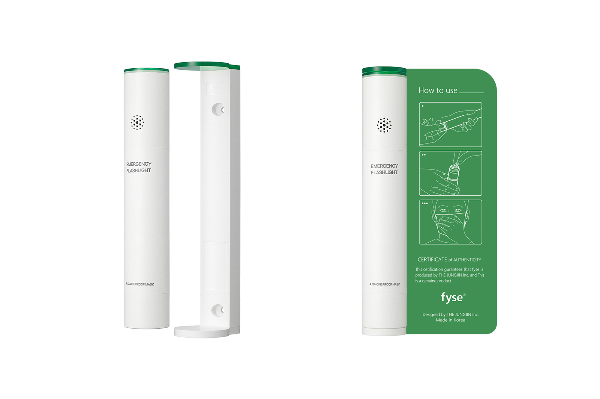 화재대피용 비상조명장치